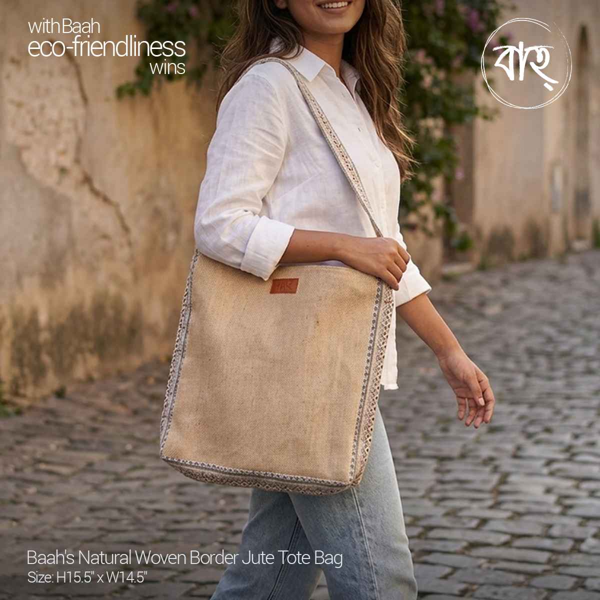Baah's Natural Woven Border Jute Tote Bag